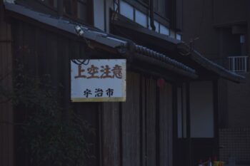 Photo life insurance office